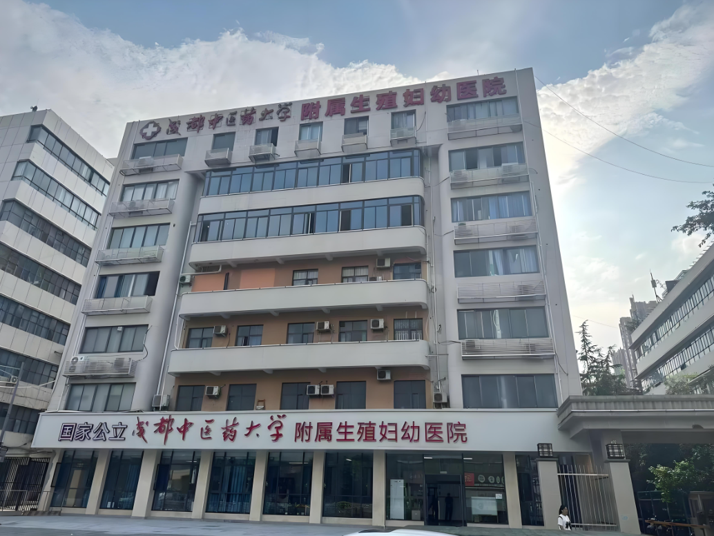 开封中医药大学附属医院(妇科)-四川省中医院
